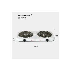 Плита настольная электрическая Blackton Bt HP205W белый, 2 кВт, ТЭН, конфорки - 2, эмаль, поворотные переключатели