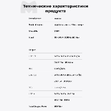 Сетевое зарядное устройство Nexode Robot 65Вт 2xUSB-C, 1xUSB-A, GaN Gray (25685B)