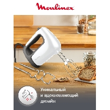 Миксер ручной Moulinex HM460110