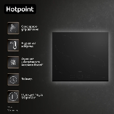Индукционная варочная панель Hotpoint HB 1560S BF, независимая, черный