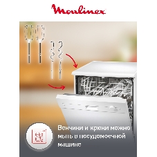 Миксер ручной Moulinex HM460110