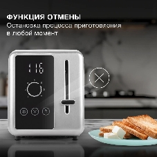 Тостер Hyundai HYT-3305 черный/серебристый, 800 Вт, 2 слота