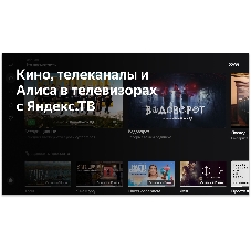 Телевизор BBK 55