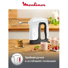 Миксер ручной Moulinex HM460110