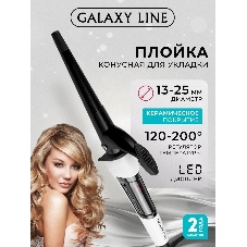 Щипцы для завивки волос Galaxy Line GL4614 белый/черный, 13-25 мм, 200 °C, 9 режимов