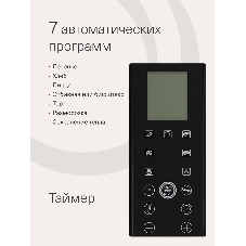Электрическая мини-печь Krona OFEN 28 BLS