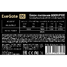 Блок питания 800W ExeGate 800NPXE (ATX, PPFC, SC, 12cm fan, 24pin, (4+4)pin, 2xPCI-E, 5xSATA, 3xIDE, черный, кабель 220V 1,8м с защитой от выдергивания)