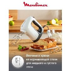 Миксер ручной Moulinex HM460110