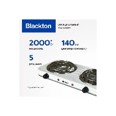 Плита настольная электрическая Blackton Bt HP205W белый, 2 кВт, ТЭН, конфорки - 2, эмаль, поворотные переключатели