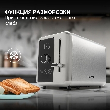 Тостер Hyundai HYT-3305 черный/серебристый, 800 Вт, 2 слота