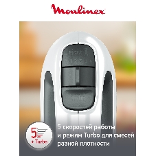 Миксер ручной Moulinex HM460110