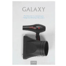 Фен Galaxy Line GL 4330 черный, 2200 Вт