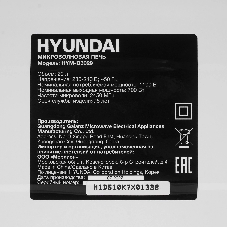 Микроволновая печь Hyundai HYM-D3029 белый, 20 л, 700 Вт, переключатели — мембранные кнопки