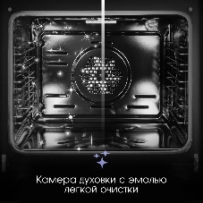 Духовой шкаф электрический Zigmund & Shtain E 158 B черный