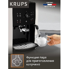 Кофемашина Krups Arabica EA811810 1450Вт черный/серебристый