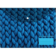 Конверт на кнопке Silwerhof FABRIC A4 пластик 0.25мм
