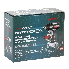 Гайковерт аккумуляторный ударный INTERSKOL GAU-400/36VE