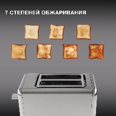 Тостер Hyundai HYT-3305 черный/серебристый, 800 Вт, 2 слота
