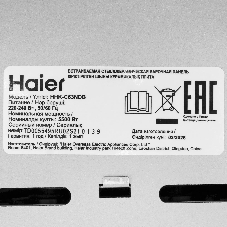 Варочная панель Haier HHK-C63NDB черный