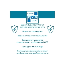 Фильтр-удлинитель, PC 0,5 м 5 р, бел. 10А, SPG-B-0,5M-WHITE