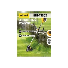 Триммер бензиновый Huter GGT-1300S, 1,74 л.с.