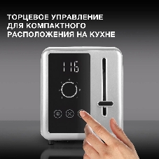 Тостер Hyundai HYT-3305 черный/серебристый, 800 Вт, 2 слота