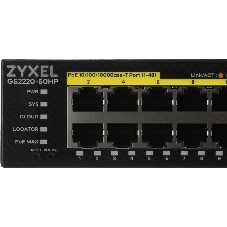 Коммутатор Zyxel NebulaFlex Pro GS2220-50HP-EU0101F, 44 x1 Гбит/с, управляемый