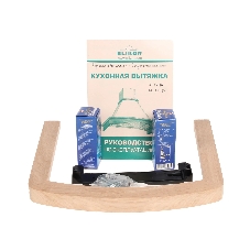 Вытяжка каминная Elikor Ротонда 50П-650-П3Л бежевый, 50 см, 650 м³/ч, 36 дБ