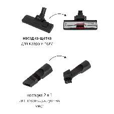 Пылесос SUPRA VCS-2525 серый/красный, 420/2450 Вт, уборка сухая, пылесборник контейнер 3.5 л