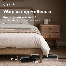 Пылесос вертикальный моющий Vitek VT-FW15PLUS черный, питание от аккумулятора, 120 Вт, уборка влажная/сбор жидкости/сухая, пылесборник 0.55 л