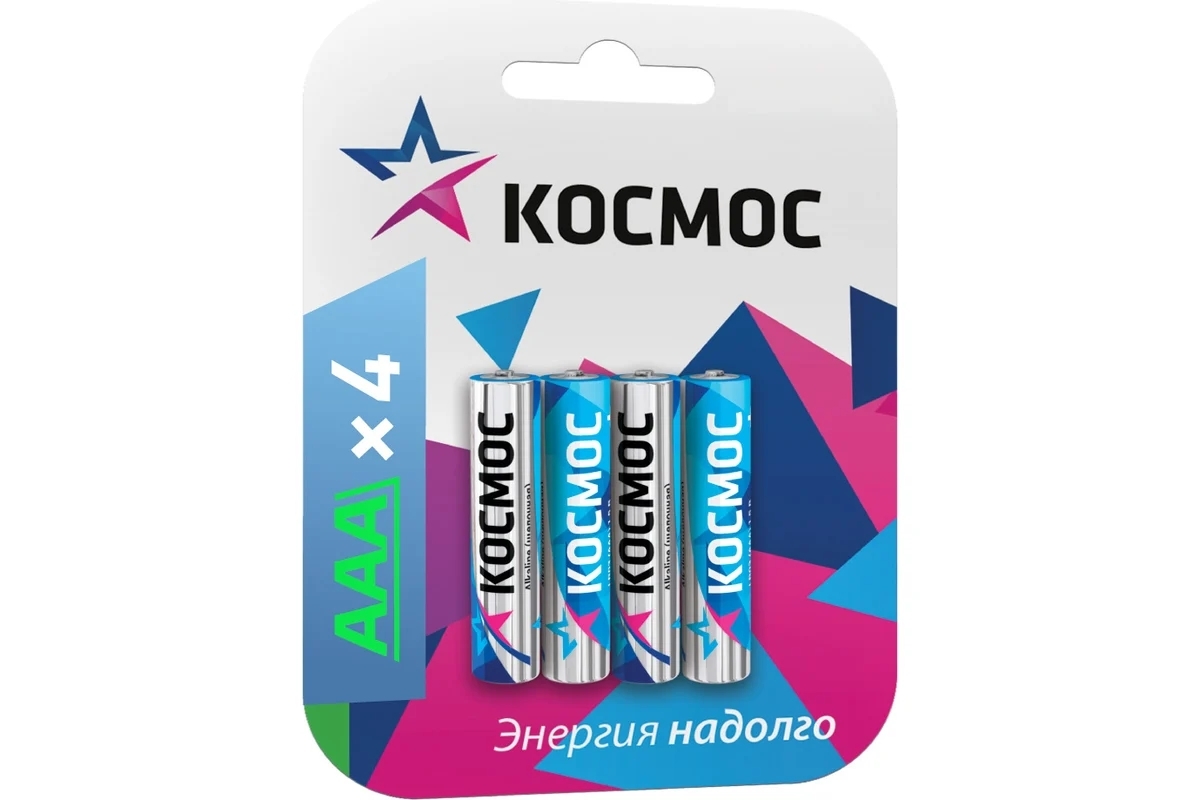 Элемент питания Космос алкалиновый LR LR03 BP-4 (блист.4шт)
