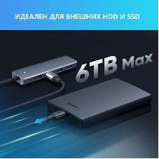 USB-концентратор UGREEN CM219-70336, USB Type-C, USB, USB Type-C