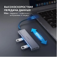 USB-концентратор UGREEN CM219-70336, USB Type-C, USB, USB Type-C