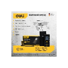 Лазерный дальномер Deli DL4169 (Диапазон измерения 0,05~60м, точность измерения: ±3мм)