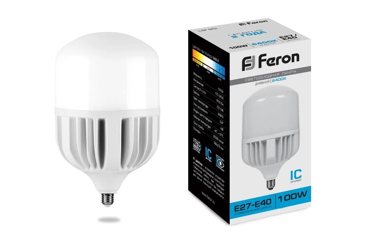 Лампа светодиодная Feron LB-65 100Вт Е27/Е40 дневной