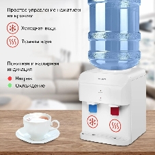 Кулер для воды Starwind SW-2001EW, верхняя загрузка, нагрев 95 °С, охлаждение 10 °С, белый