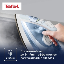 Утюг Tefal FV1R15F1 белый/голубой