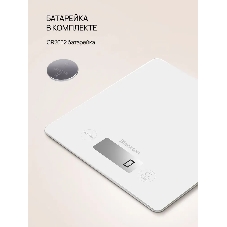 Весы кухонные Blackton Bt KS1003 белый