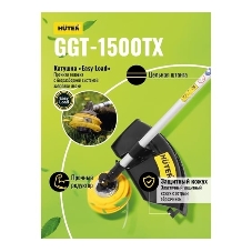 Триммер бензиновый Huter GGT-1500TX, 2 л.с.