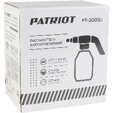 Распылитель аккумуляторный PATRIOT PT-2000Li