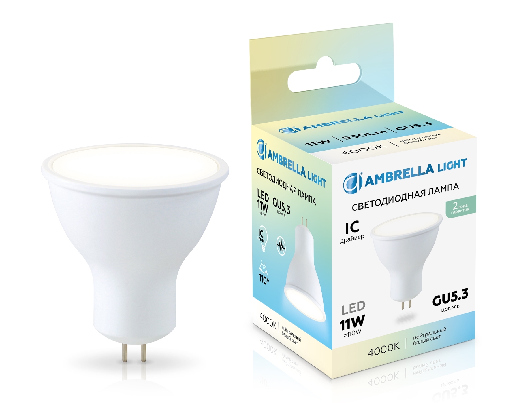 Лампа светодиодная Ambrella light 161104 LED MR16 11W IC GU5.3 4000K 175-265V