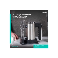 Миксер Timberk T-HM40S49 (серебристый)
