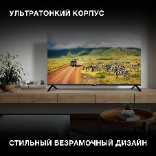 Телевизор Hyundai 40