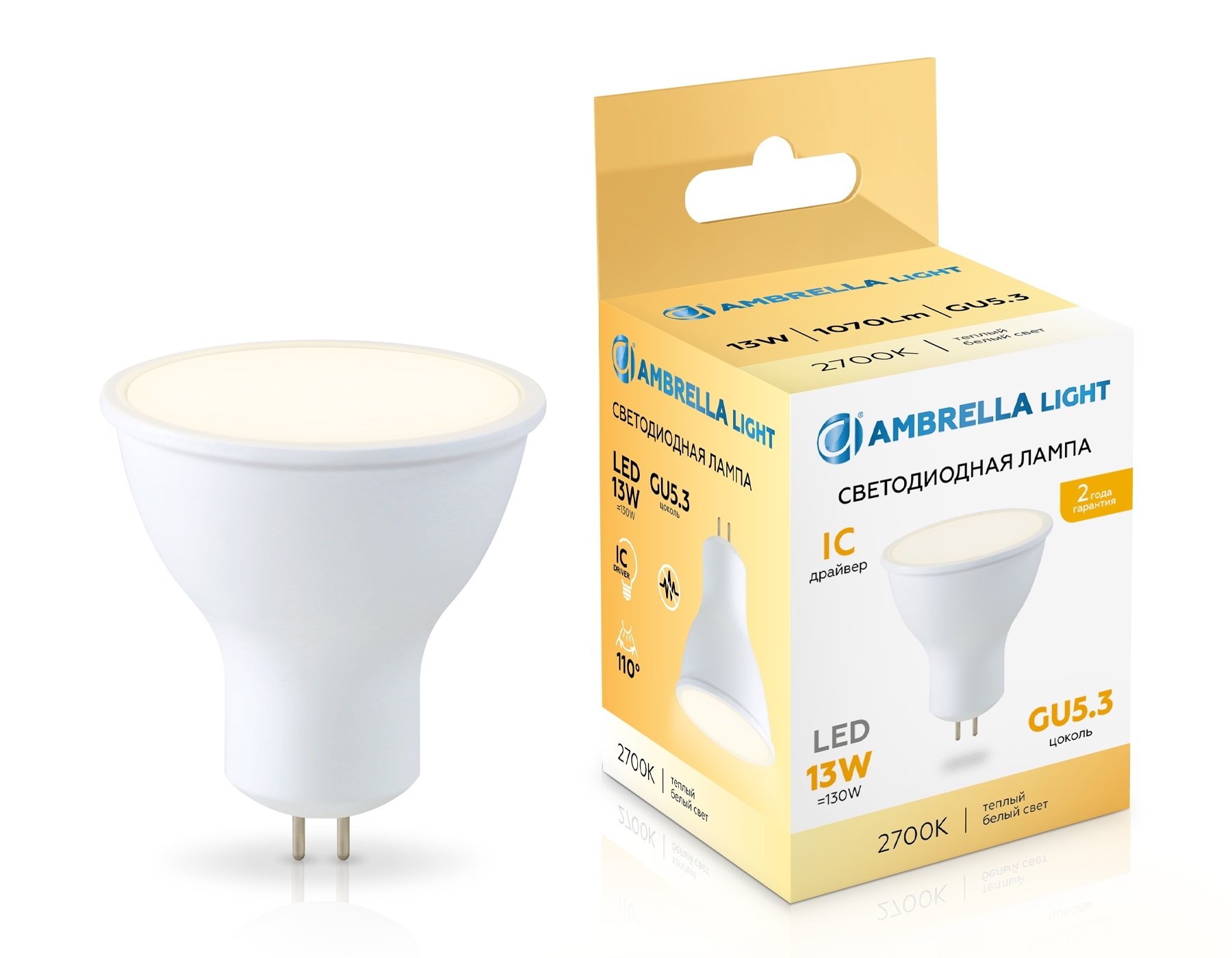 Лампа светодиодная	Ambrella light 161303 LED MR16 13W IC GU5.3 2700K 175-265V