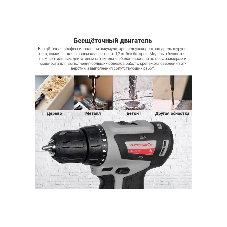 Дрель-шуруповерт ИНТЕРСКОЛ ДА-10/18В, 18 В, 2 Ач, 42 Нм, бесщеточный