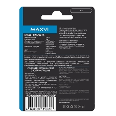 Флешка USB Maxvi SF red (FD32GBUSB20C10SF), 32GB, USB 2.0, R/W 15/5, красный