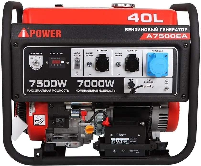 Бензиновый генератор A-iPower A7500EA 7/7.5кВт 40л 89.5кг