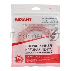 Двухсторонний скотч Rexant, прозрачный, на акриловой основе, 12 мм, ролик 5 м
