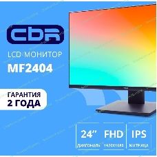 Монитор 23.8