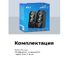 Портативная колонка Ritmix SP-3050